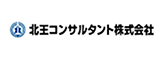 北王コンサルタント株式会社